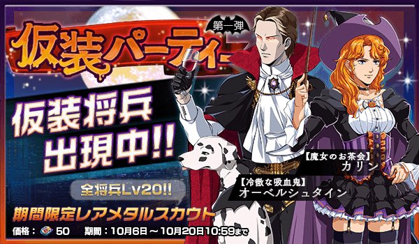 File:Halloween Event 1.jpg