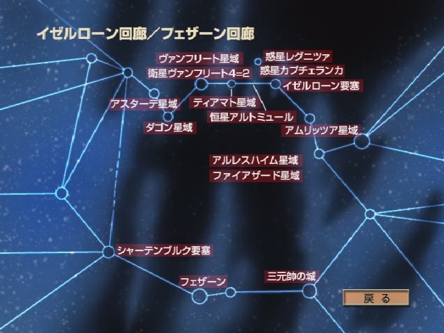 File:Corridorstarmap.jpg