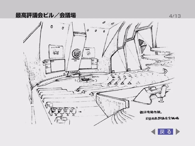 File:CouncilBuildingLegislativeAssemblysketch.jpg
