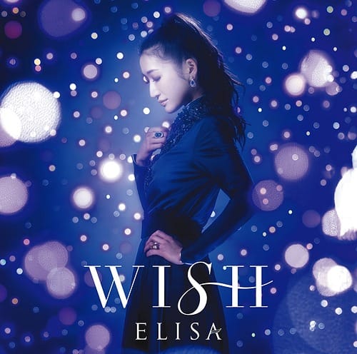 File:Wish (First press limited).jpg