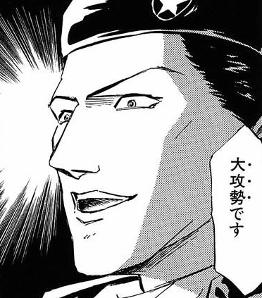 File:Falk (manga).jpg