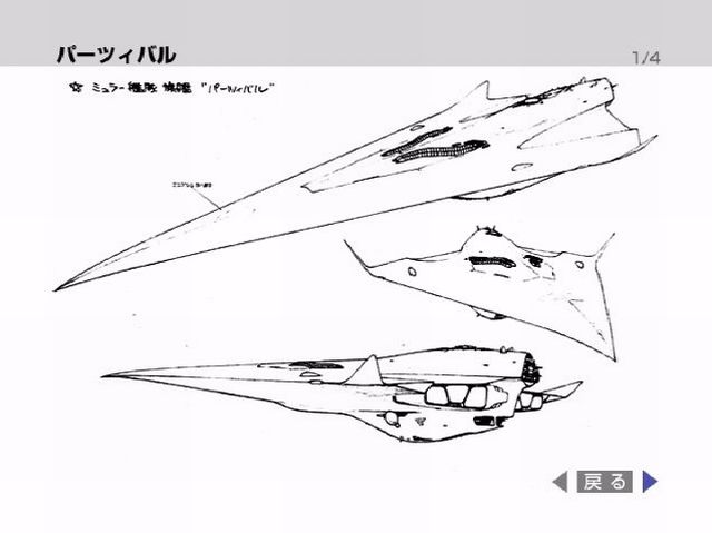 File:Percevalsketch.jpg