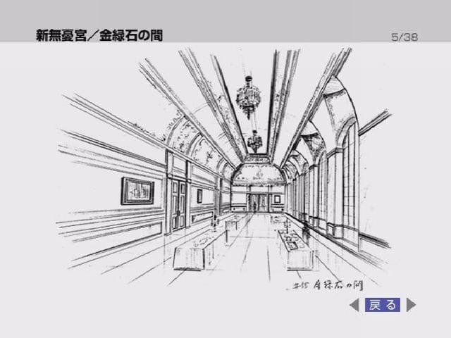 File:RoomoftheChrysoberylsketch.jpg
