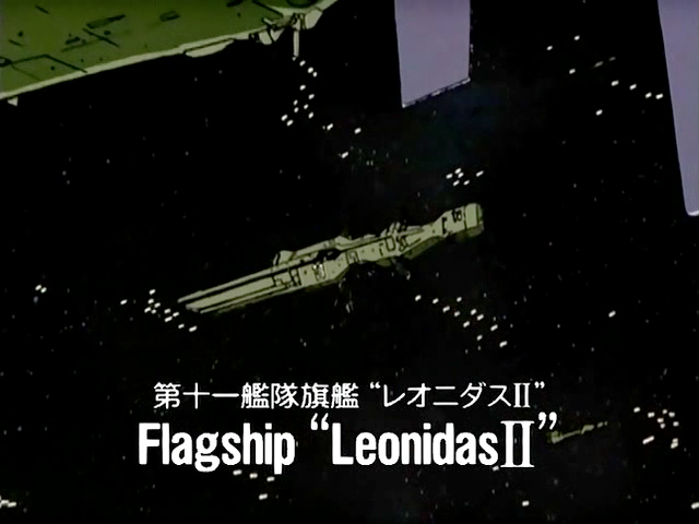 File:Leonidas II name sub.png