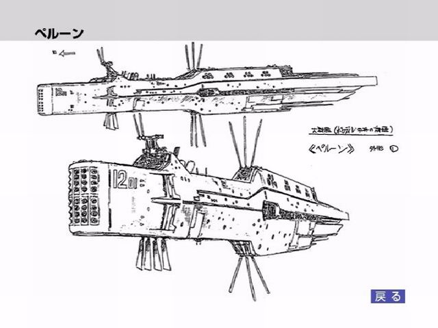 File:Perunsketch.jpg