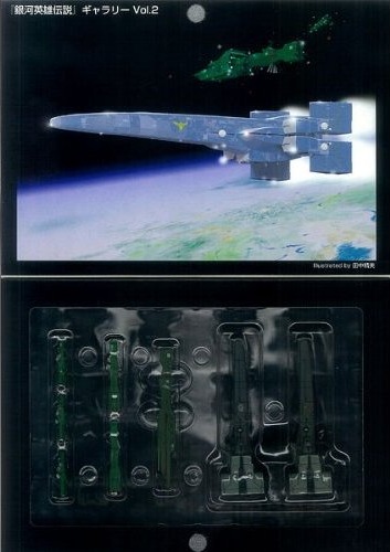 File:Fleet File Collection 02.jpg