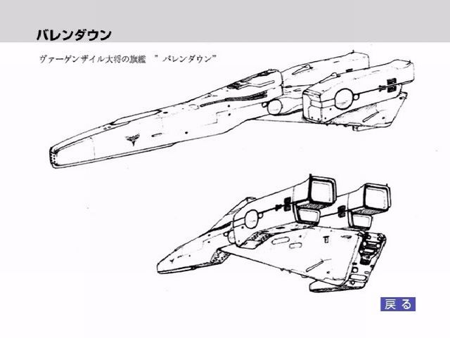 File:Valendownsketch.jpg