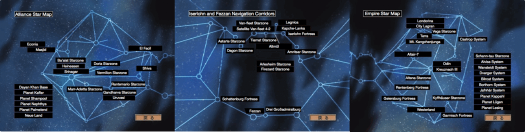 LOGH Galaxy Star Charts.gif