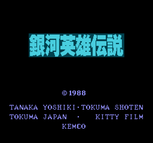 File:LOGH (FC) title screen.png