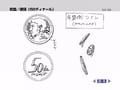 50dinarcoin.jpg