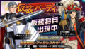 Thumbnail for version as of 11:17, 18 December 2016