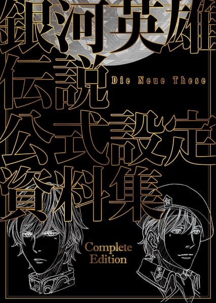 File:DNTcover.jpg