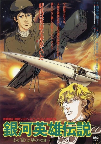 File:Wagatai poster.jpg