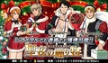 Thumbnail for version as of 11:17, 18 December 2016
