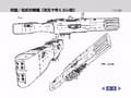 Alliancedagonbattleshipsketch.jpg