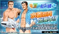 Thumbnail for version as of 11:16, 18 December 2016