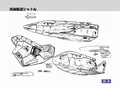 Thumbnail for version as of 12:30, 4 November 2011