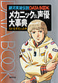 Thumbnail for version as of 12:49, 27 April 2011