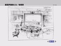 Thumbnail for version as of 02:41, 1 December 2013