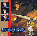 MCISS LaserDisc cover.jpg