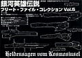 Fleet File Collection 05.jpg