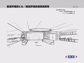 Thumbnail for version as of 02:47, 1 December 2013