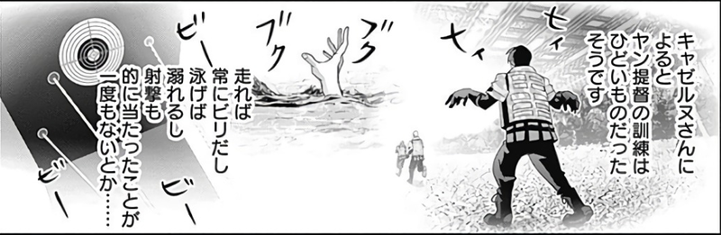 File:YangBasicTraining (Fujisaki).png