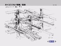 Geiersbergdocksketch.jpg