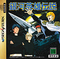 LOGH (Saturn) disc cover.jpg