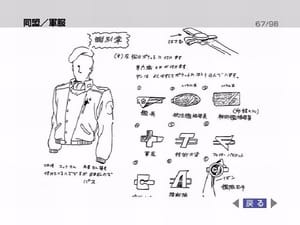 FPAuniformguide.jpg