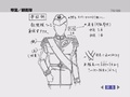 ImperialBodyguardsketch.jpg