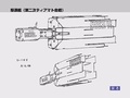 Alliancetiamatdestroyersketch.jpg