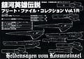 Thumbnail for version as of 17:14, 3 May 2011
