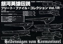 Fleet File Collection 01R.jpg