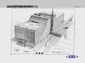 Thumbnail for version as of 02:41, 1 December 2013