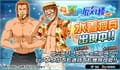 Thumbnail for version as of 11:16, 18 December 2016