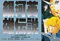 Thumbnail for version as of 22:36, 16 May 2011