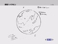 Thumbnail for version as of 22:46, 10 May 2014