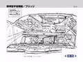 Alliancebattleshipbridgesketch1.jpg