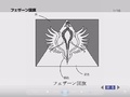 Thumbnail for version as of 07:32, 6 September 2014