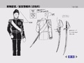 PalaceGuardBodyguardSketch.jpg