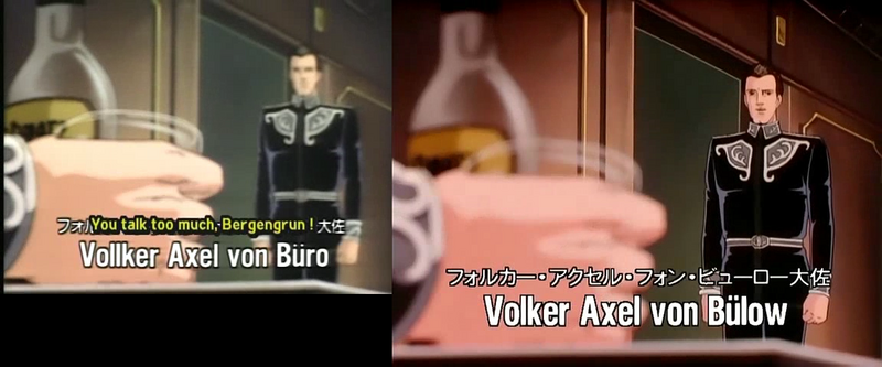 File:Buelow comparison.png
