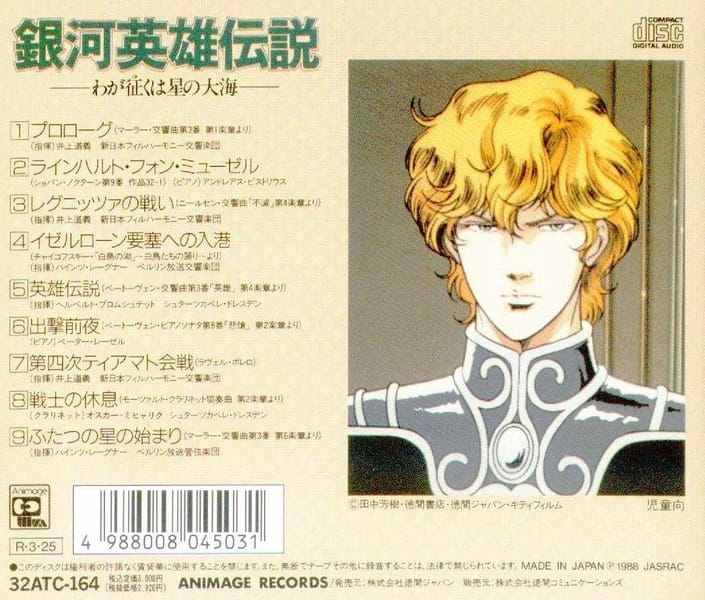 File:Mciss ost back.jpg